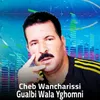 About Gualbi Wala Yghomni Song