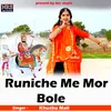 About Runiche Me Mor Bole Song