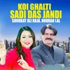 About Koi Ghalti Sadi Das Jandi Song