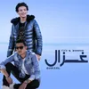 About غزال Song
