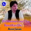 About Da Mariano Mary Cha Band Kari De Song