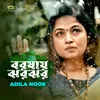 About Boroshay Jhor Jhor Song