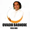 About Ovagir Bashore Song