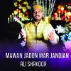 About Mawan Jadon Mar Jandian Song