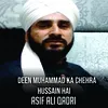 About Deen Muhammad Ka Chehra Hussain Hai Song