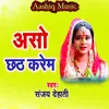 About Aso Chhath Karem Song