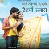 About Thari Khushbu Su Mahake Reshami Rumal Song