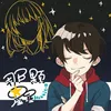 About 那颗星星 Song