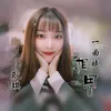 About 一曲赋相思 Song