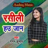 About Rasili Hau Jaan Song