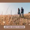 About JOTONE HRIDOYE REKHO Song