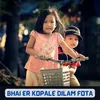 About BHAI ER KOPALE DILAM FOTA Song