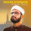 Imam Hussain Jaisa