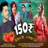 About 150 Rupay Kilo Tamatar Song