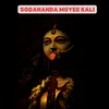 About SODANANDA MOYEE KALI Song