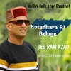 About Kotadhara Ri Beluye Song