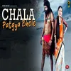 Chala Patgya Bhole