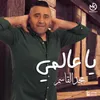 يصبحكم ويمسيكم