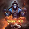 Om Hanumate Namah