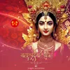 Om Mahalaxmi Namo Namah Mantra