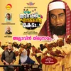 About Allahvin Thirunamam Song