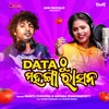 About Data Thu Mahanga Rasana Song