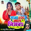 About Raja 100 Saal Jiyab Song