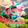 Raavi Kinaare Ghar Mere