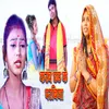 About Karab Chhath Ke Parabiya Song