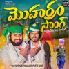 About PALLE ODINA PIRLA PANDAGA Song