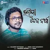 About Sunija Tike Barsa Song