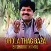 About Dhola Thag Baza Song