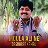 About Moula Ali Ne Song