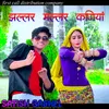 About Jhallar Mallar Kaniyan Song