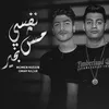 About نفسي مش بخير Song