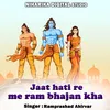 About Jaat Hati Re Me Ram Bhajan Kha Song