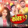 About Kanwar 1+2 Song