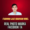 Real Photo Warka Facebook Ta