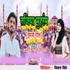 About Tajiya Muharam Jharni Geet Song