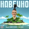 Навечно