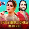 About Chala Mera Ji Dhola Song