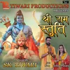 About Shree Ram Stuti Song