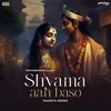 About Shyama Aan Baso Song