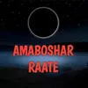 About AMABOSHAR RAATE Song