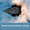 SOPNO BHORA MANOB JONOM