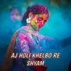 About AJ HOLI KHELBO RE SHYAM Song