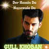 About Der Hassin Da Nazawala Da Song