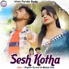 About Sesh Kotha Song