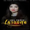 About Lasoona Song