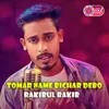 About Tomar Name Bichar Debo Song